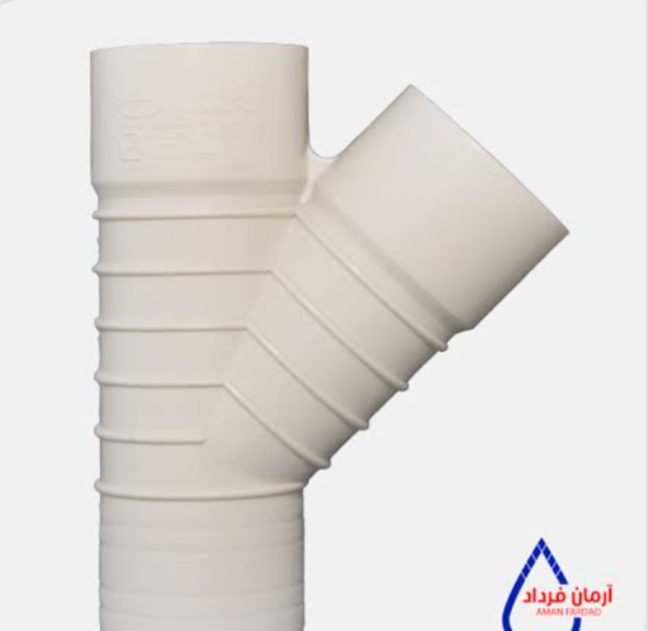 سه راهی ۴۵درجه فاضلابی (pvc)سفیدفشار قوی آرمان فردادگلپایگان