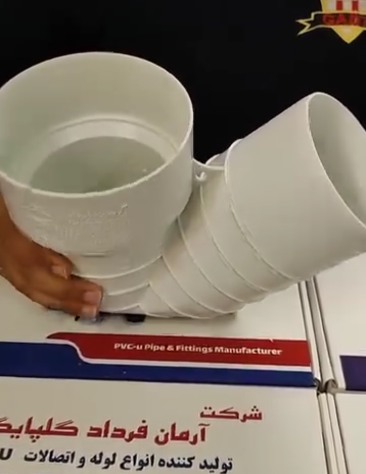 سیفون فاضلابی( pvc-u)فشارقوی آرمان فردادگلپایگان