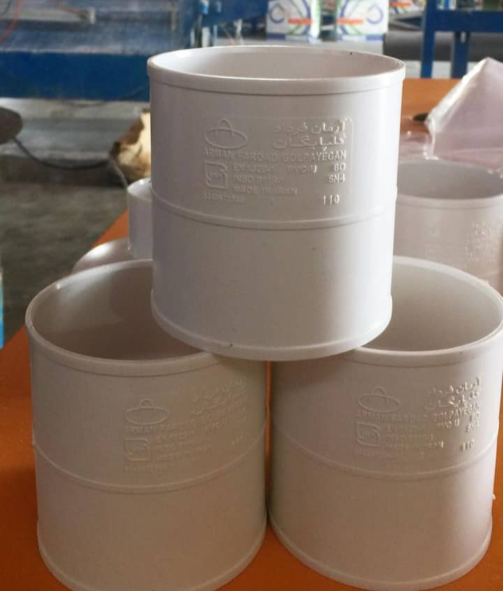 بوشن ترمزدارفاضلابی(pvc-u)فشارقوی آرمان فردادگلپایگان