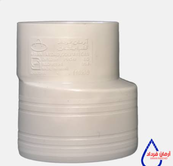 تبدیل فاضلابی(pvc-u)فشارقوی آرمان فردادگلپایگان