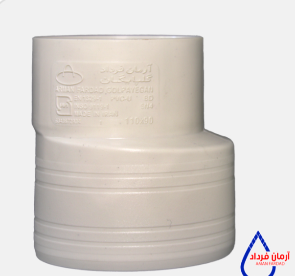 تبدیل فاضلابی(pvc-u)فشارقوی آرمان فردادگلپایگان