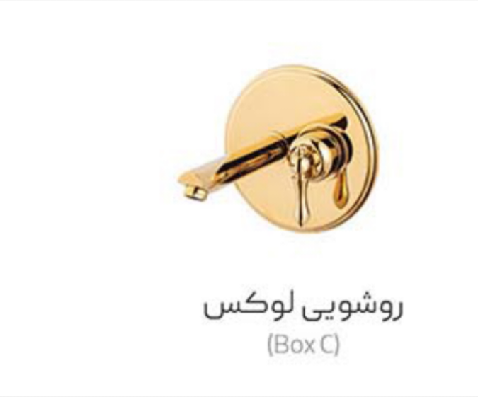 شیرآلات برندشیذر،روشویی لوکس مدل آترینا