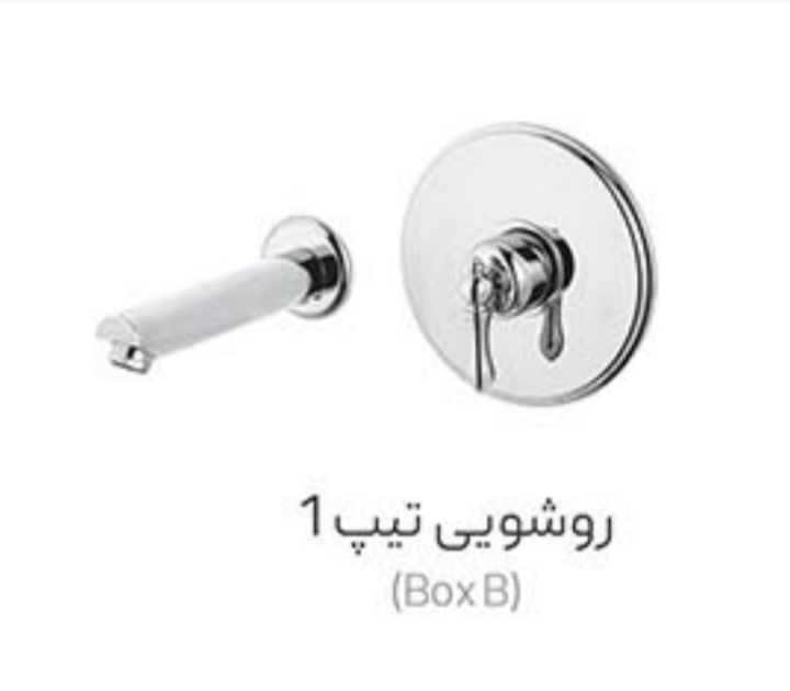 شیرآلات ساختمان برندشیذرروشویی تیپ1 (Bo×B)مدل آترینا